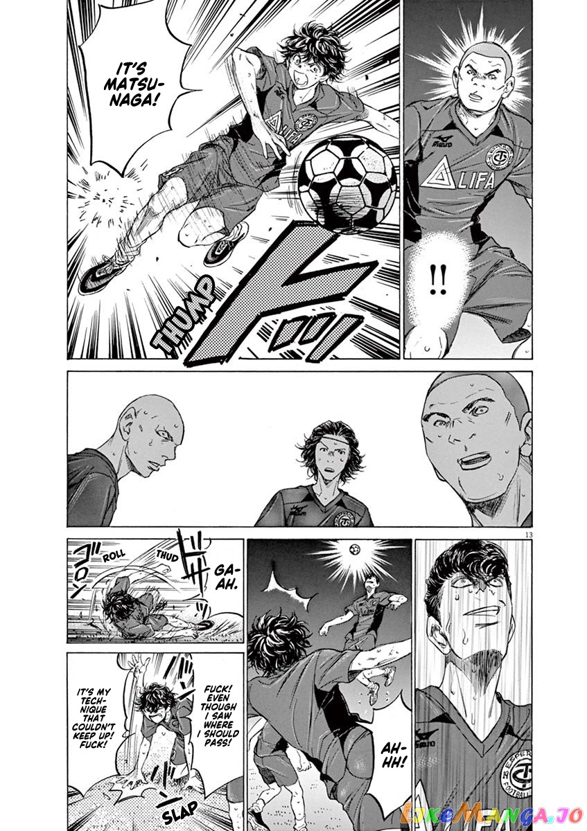 Ao Ashi, Chapter 120 image 14